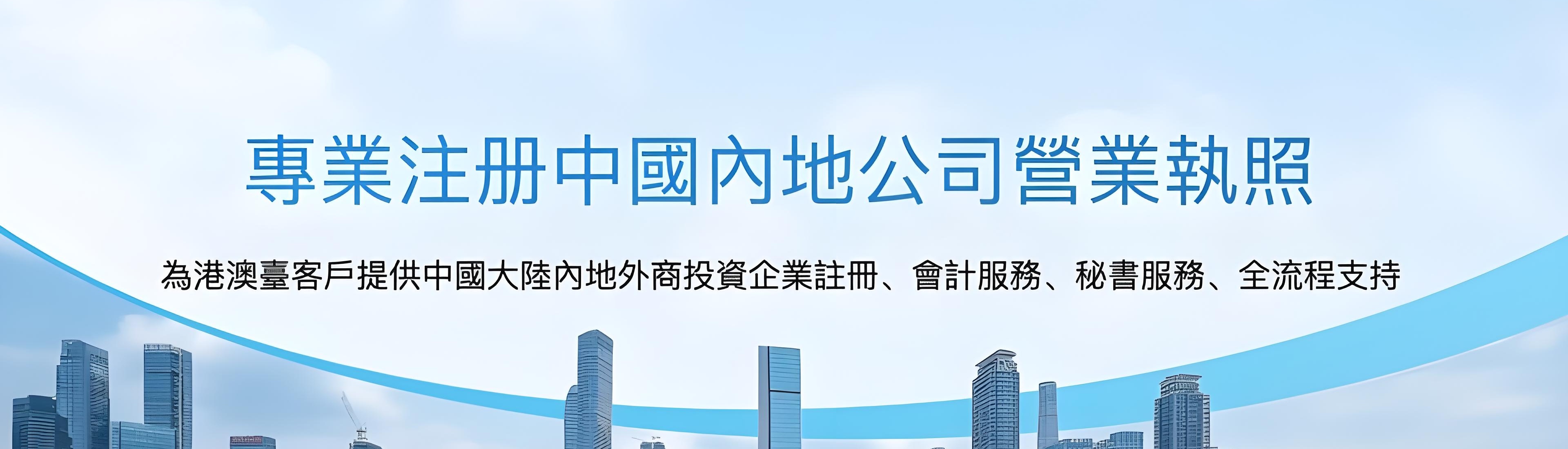 頭號財稅
