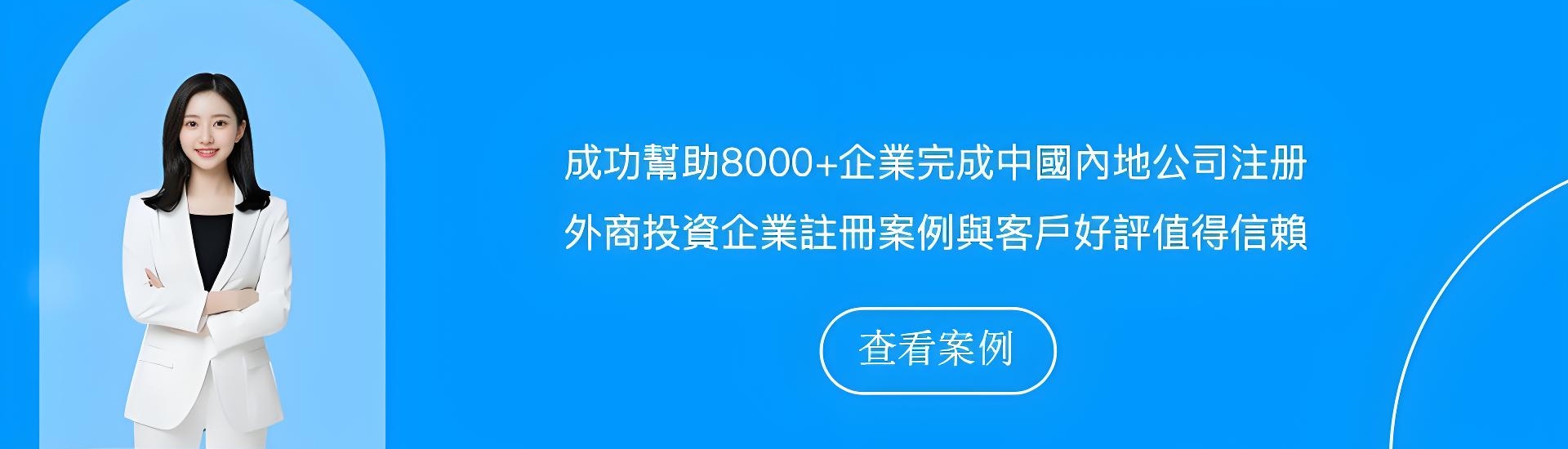 頭號財稅